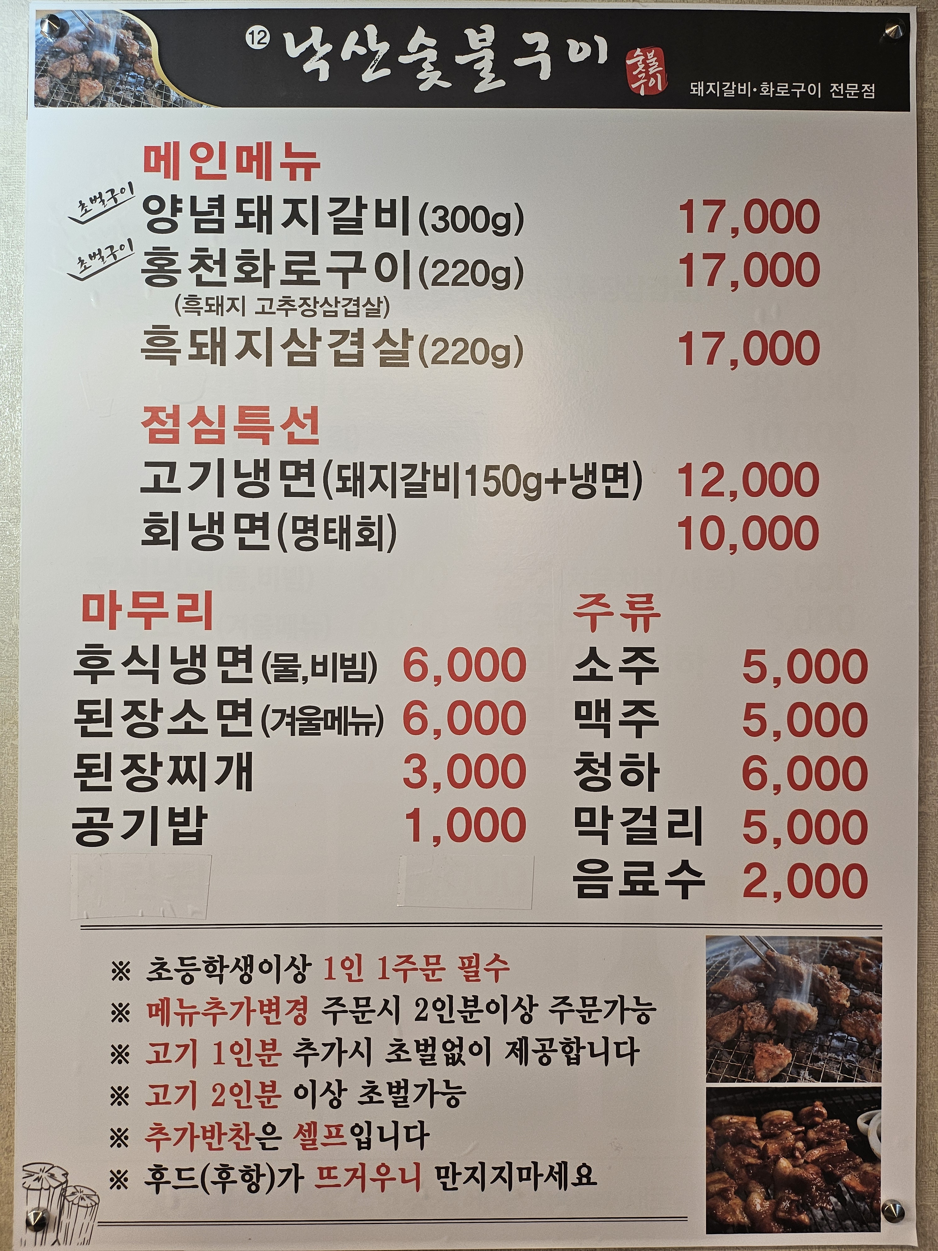 요약 정보 이미지