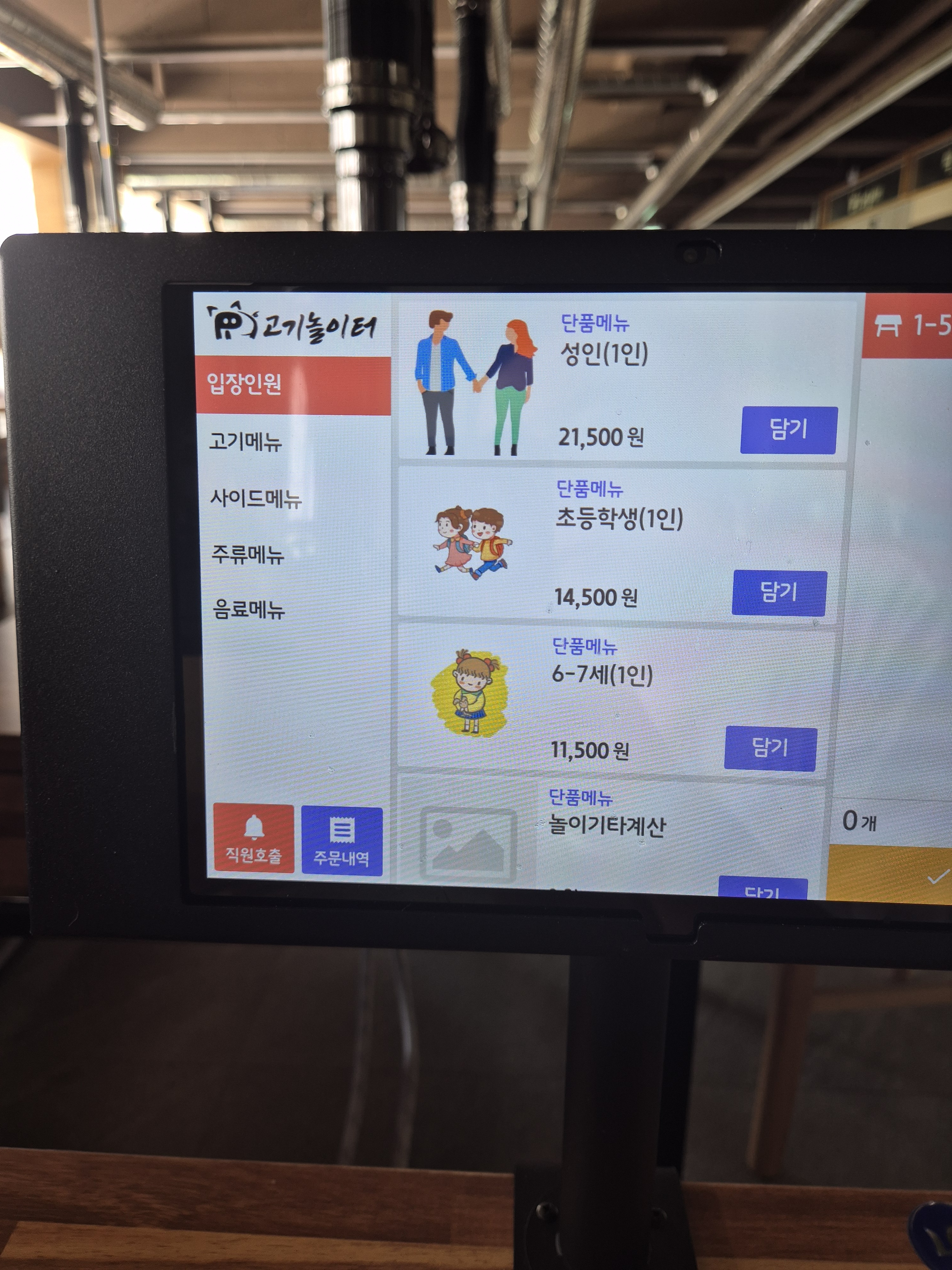 요약 정보 이미지