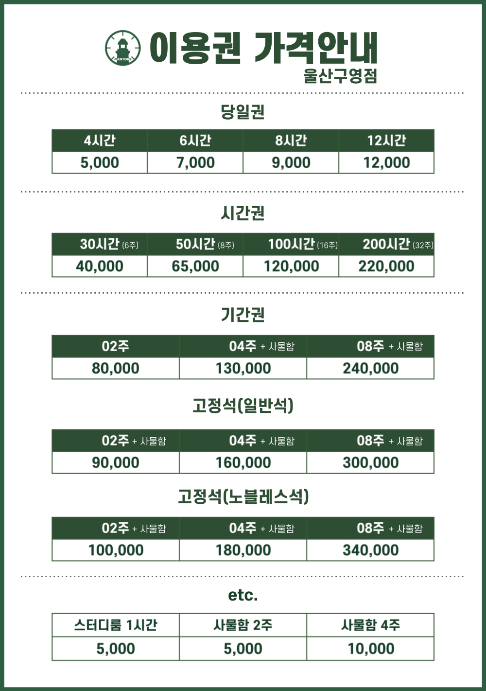 업체사진