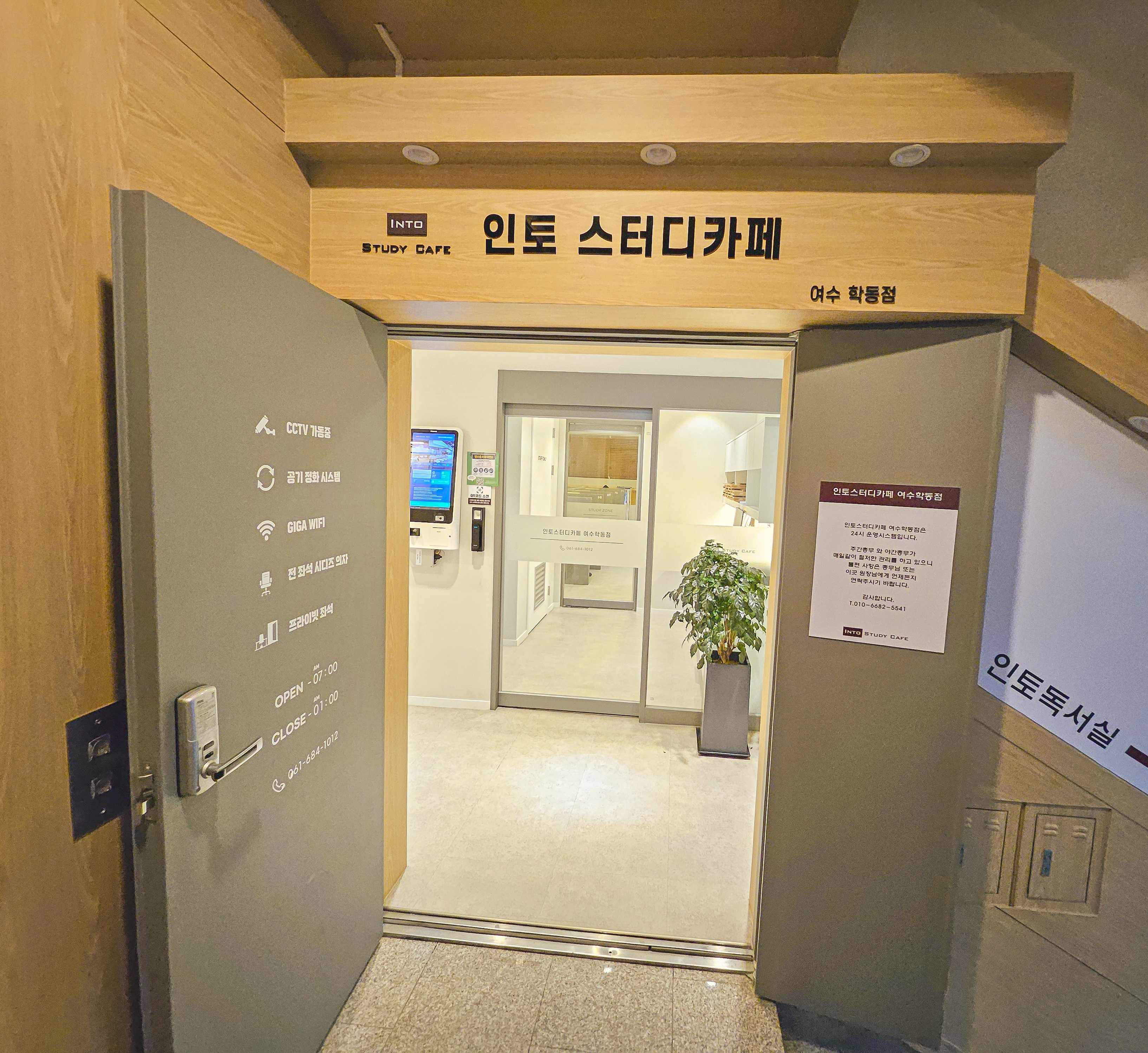 업체사진