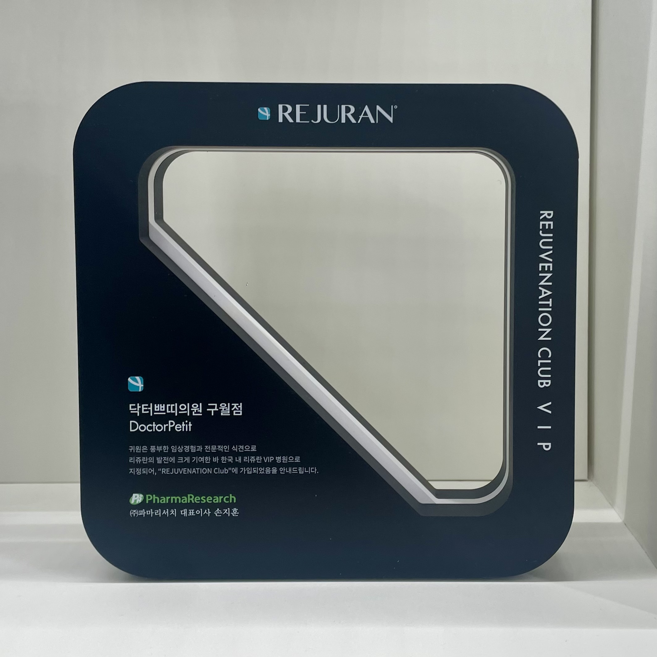 닥터쁘띠의원 인천구월 대표 이미지