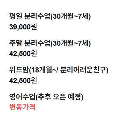 고마워