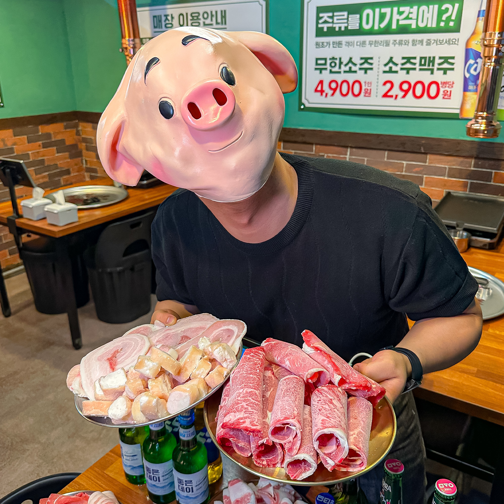 엉터리 무한대패 부산기장점