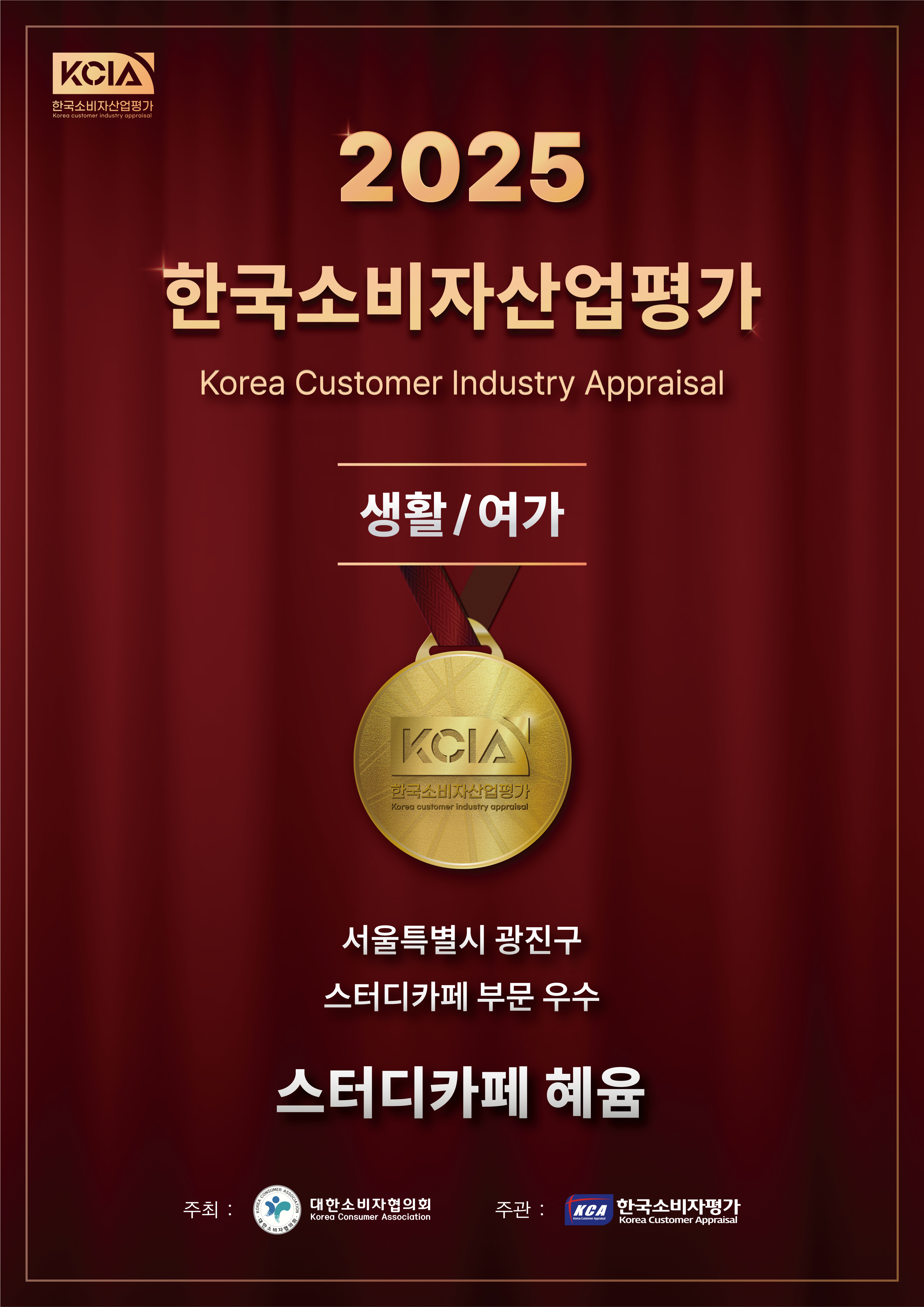 업체사진