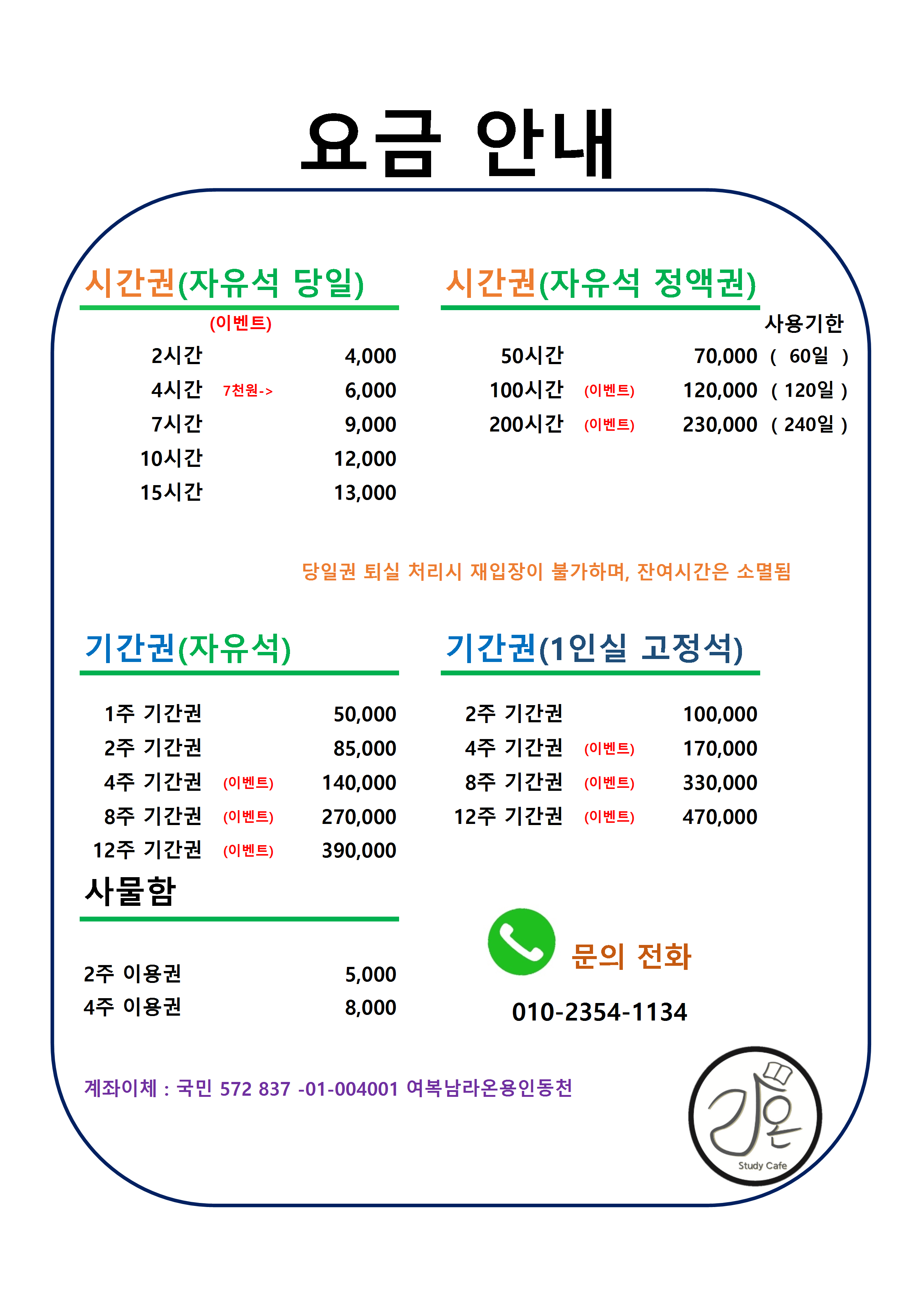 업체사진