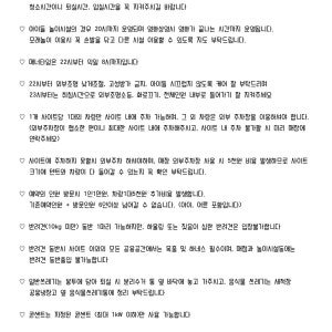 어반파크 캠핑장