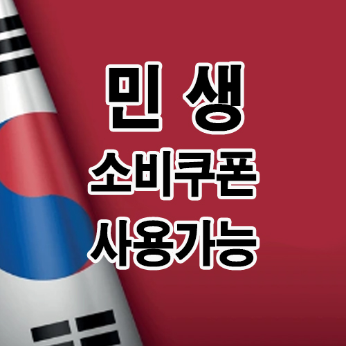 기와집본점