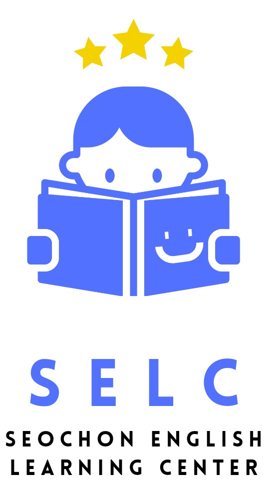 셀크 영어 교습소 대표 이미지