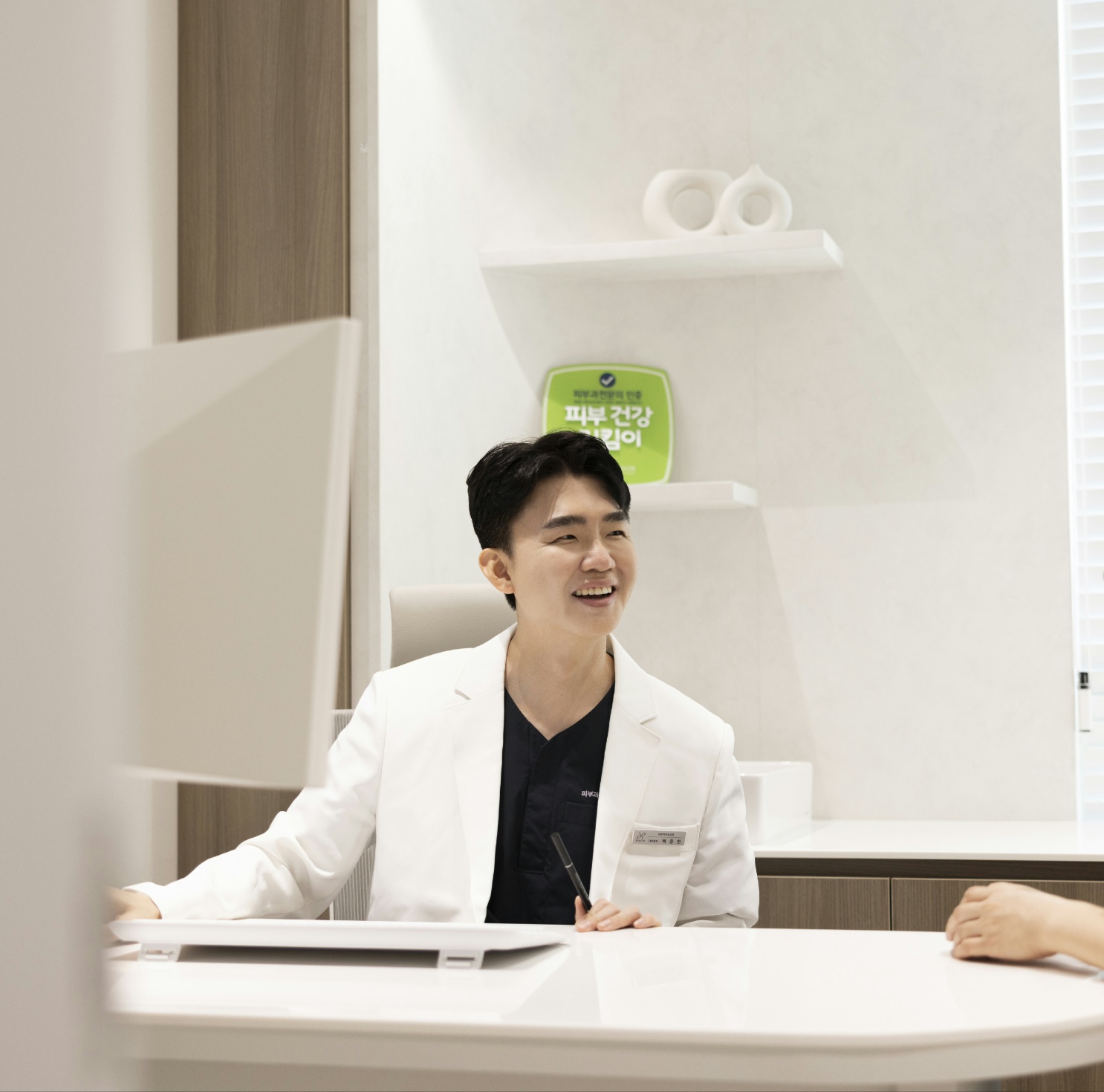 라온피부과 대표 이미지