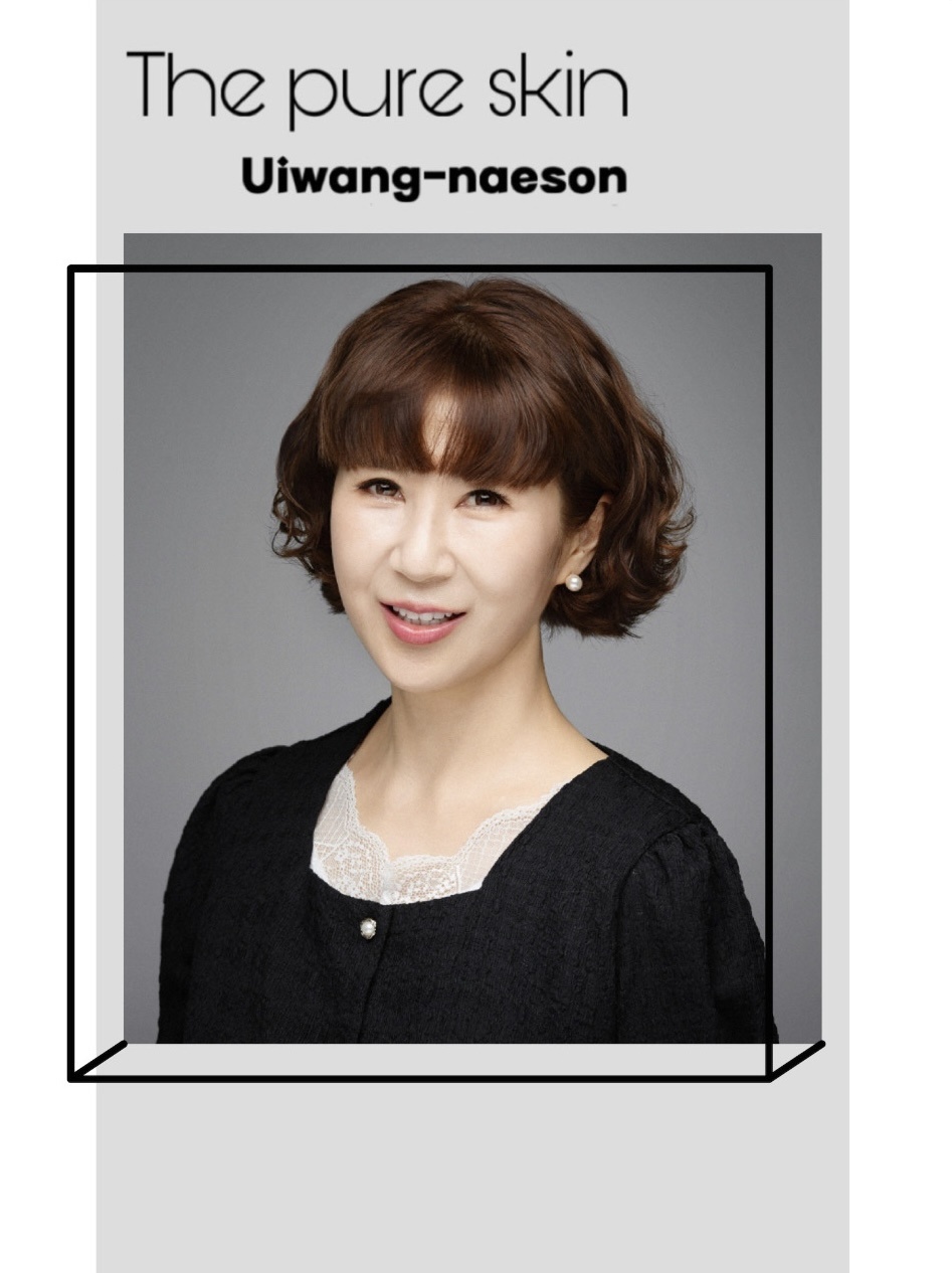 더맑은스킨 의왕내손점