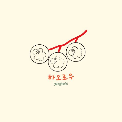 하오로우