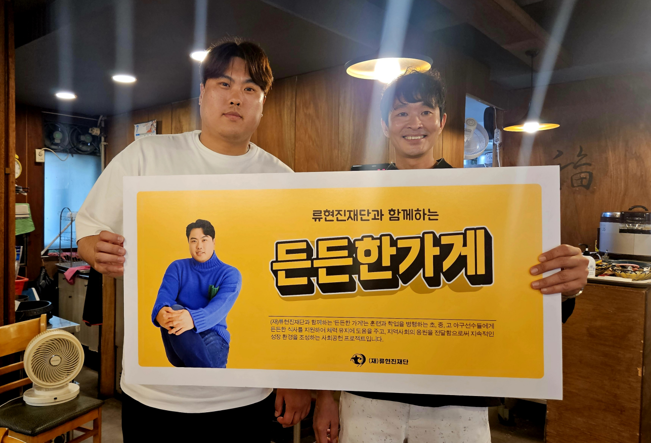 전낙소 대전본점