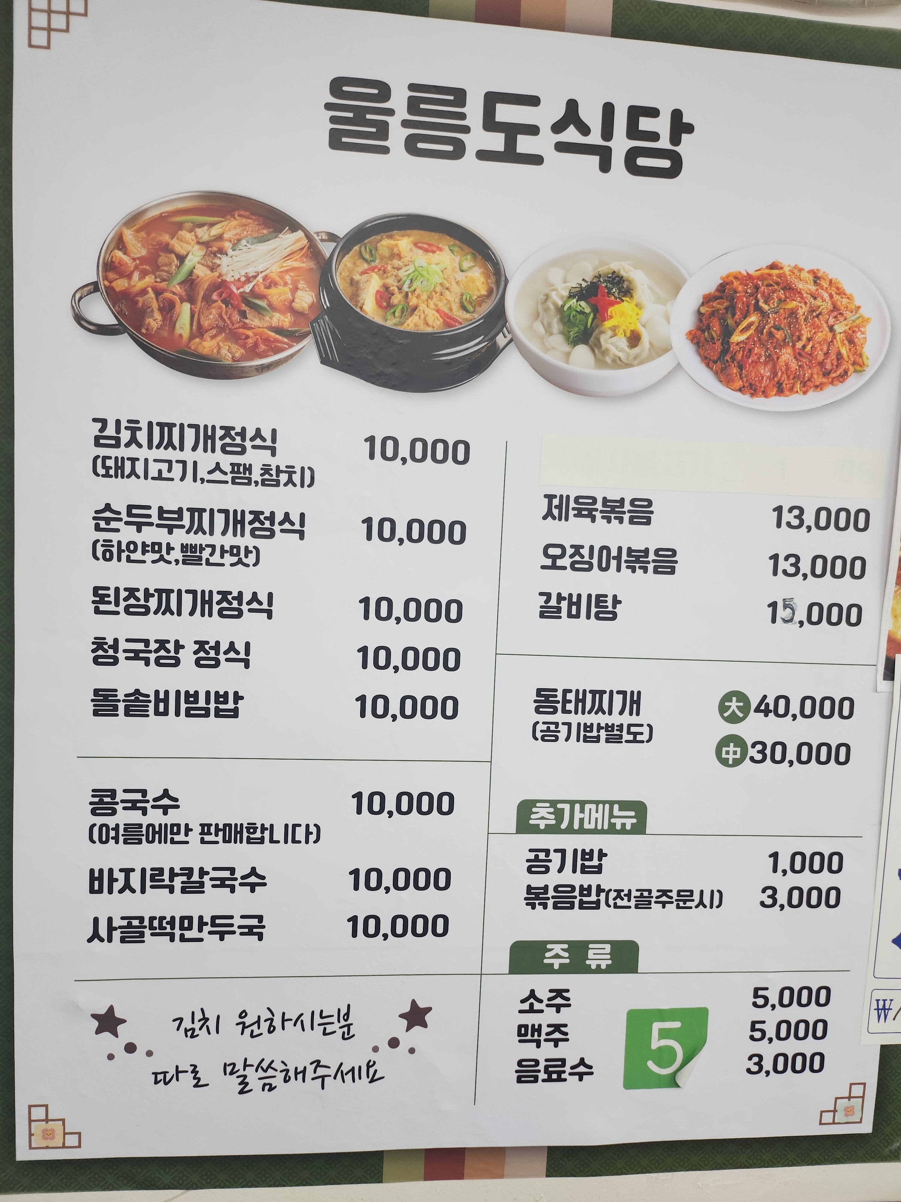 모이세커피 경상 애견맛집
