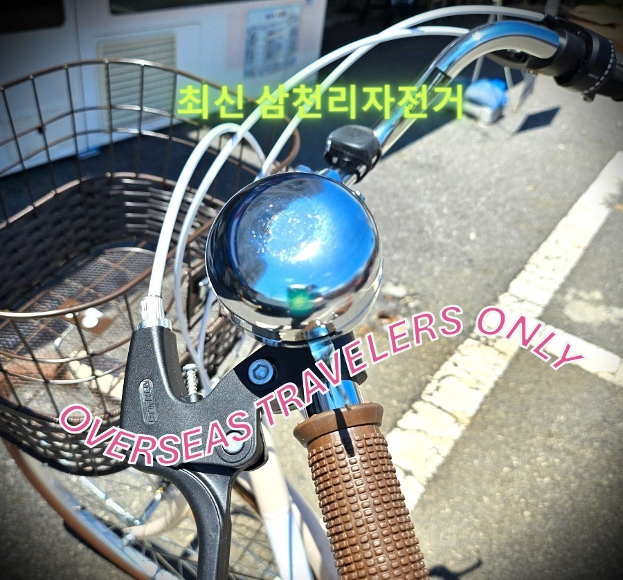 몽키일렉트릭 대표 이미지