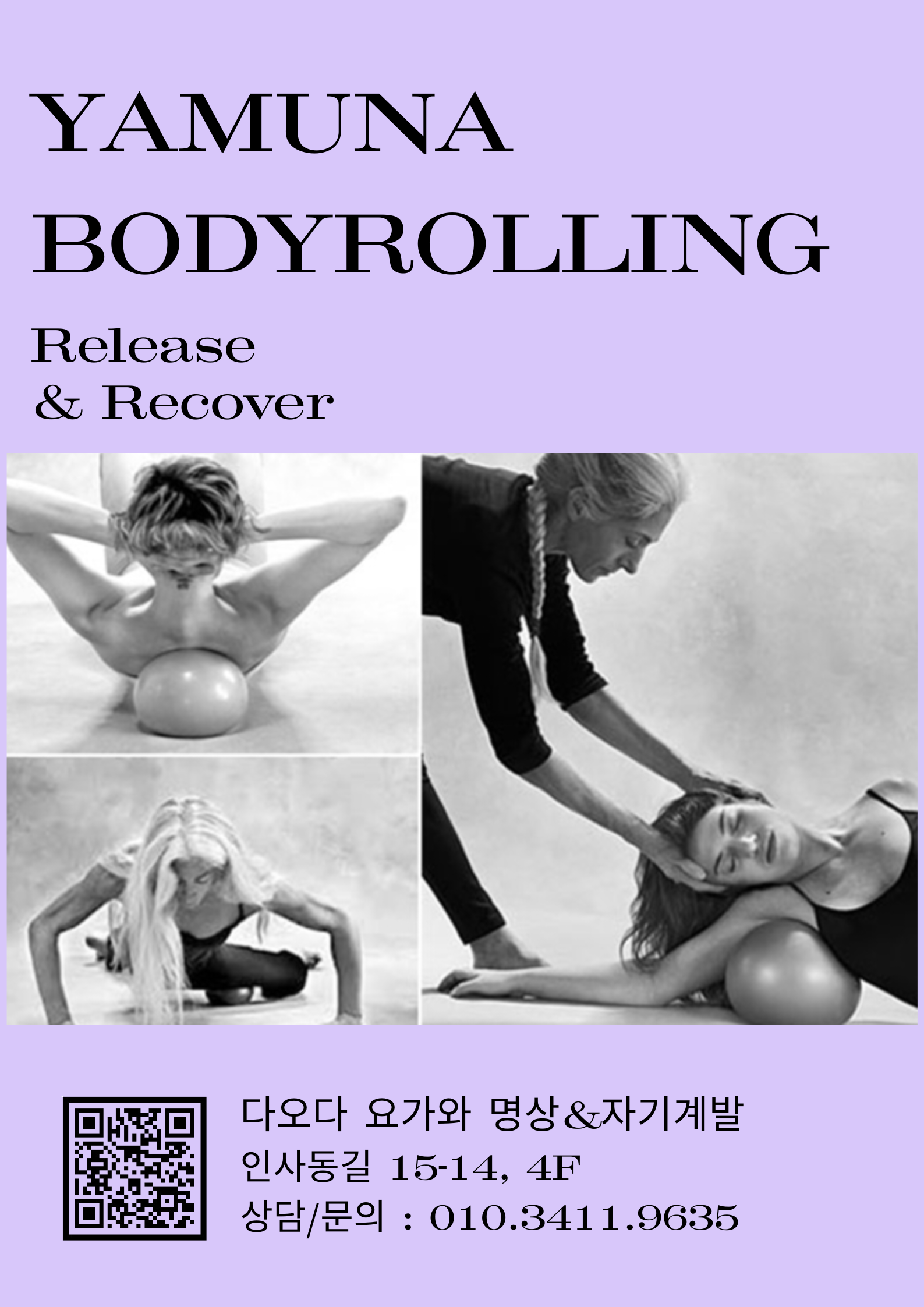 다오다요가와 명상&자기계발 대표 이미지