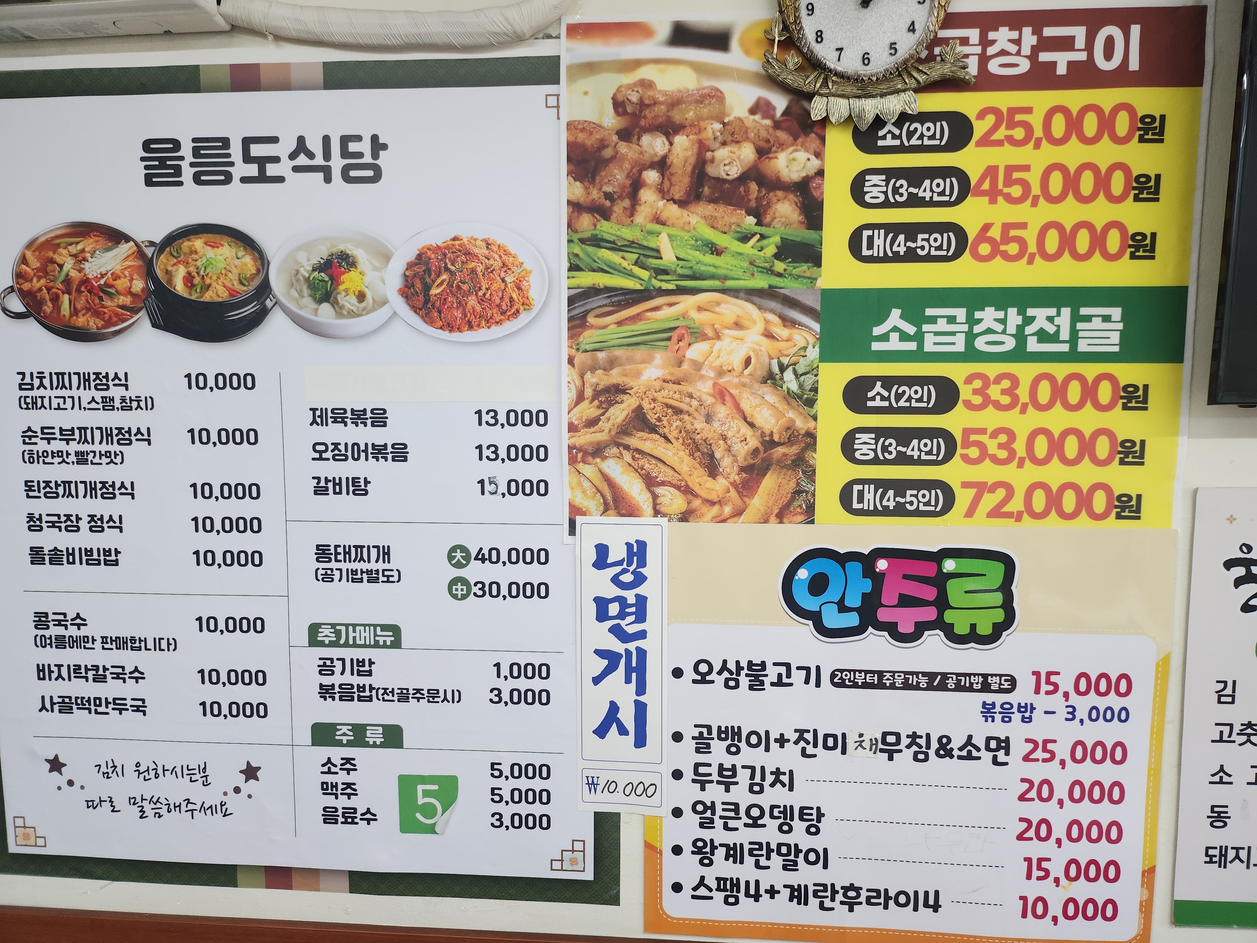 이름없는달밤 경상 애견맛집