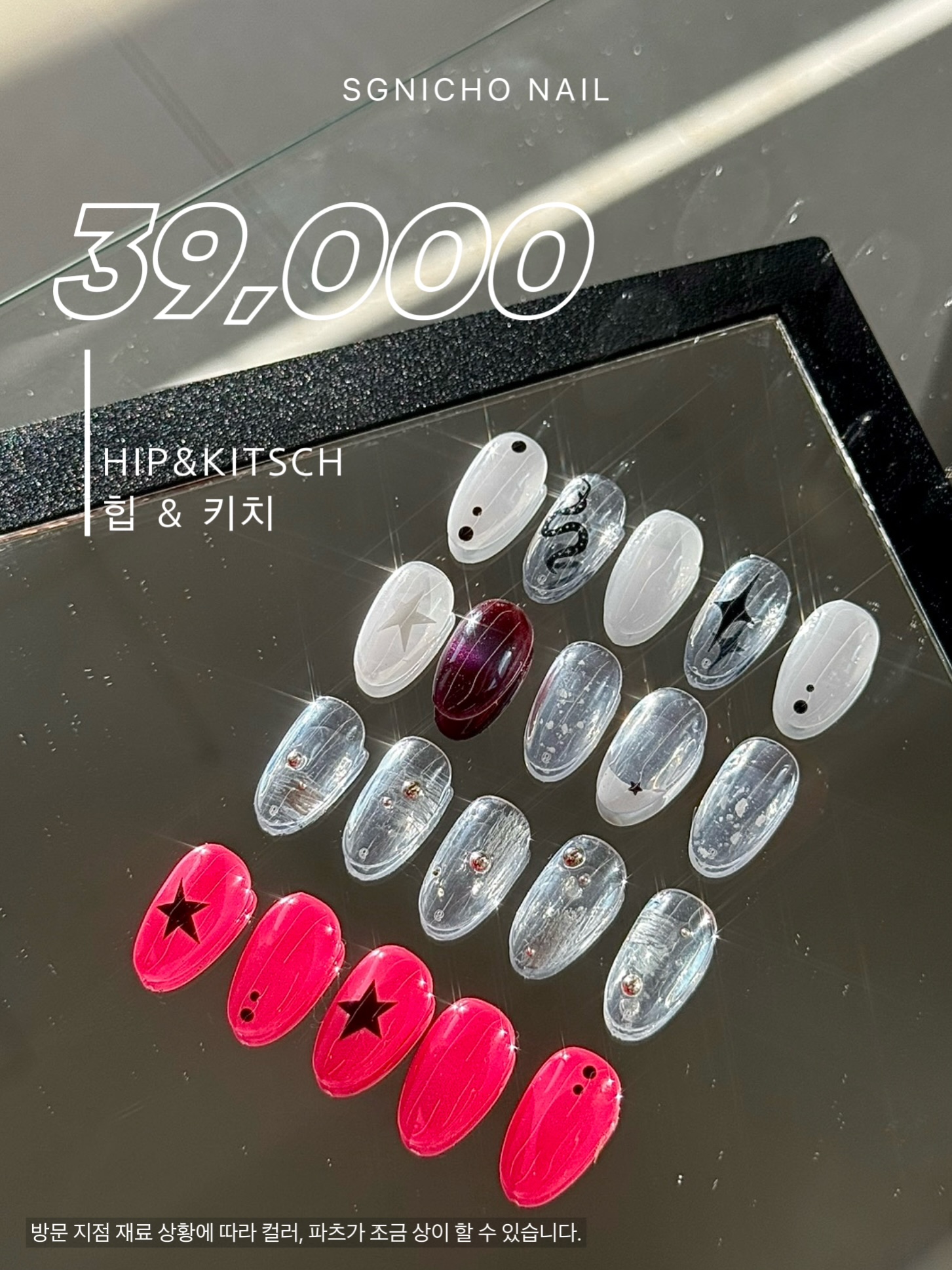 시그니초네일 건대점 대표 이미지