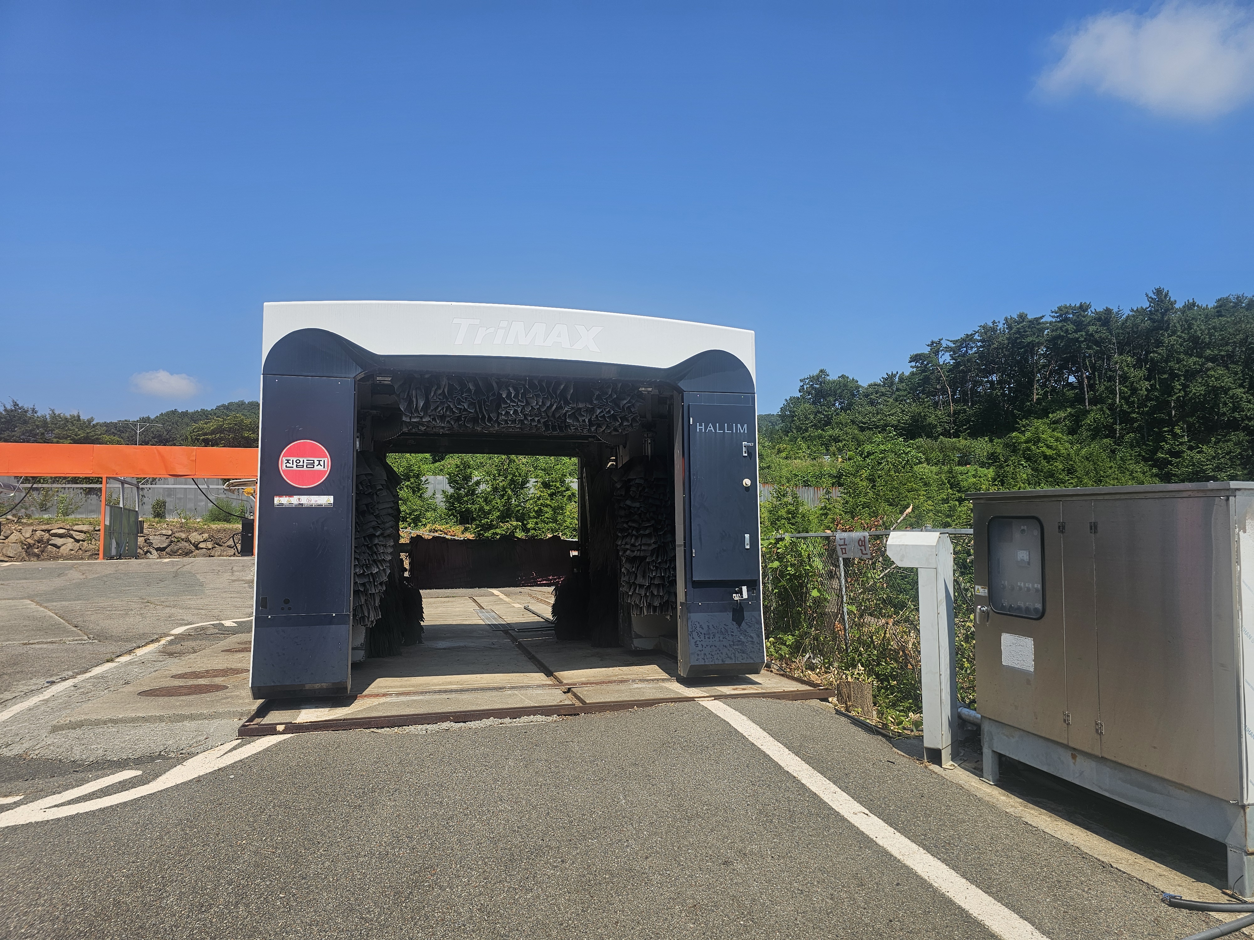 E1 기장오렌지충전소