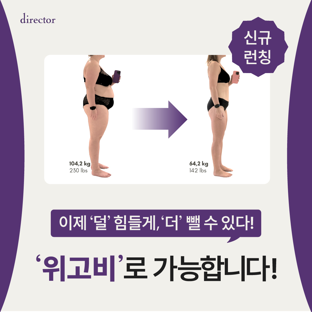 디렉터의원 대전 대표 이미지