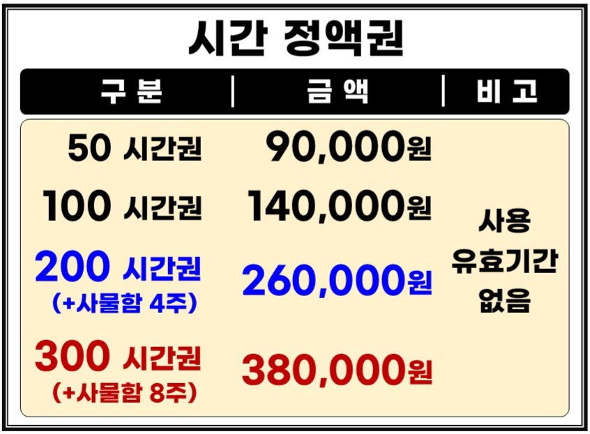 업체사진
