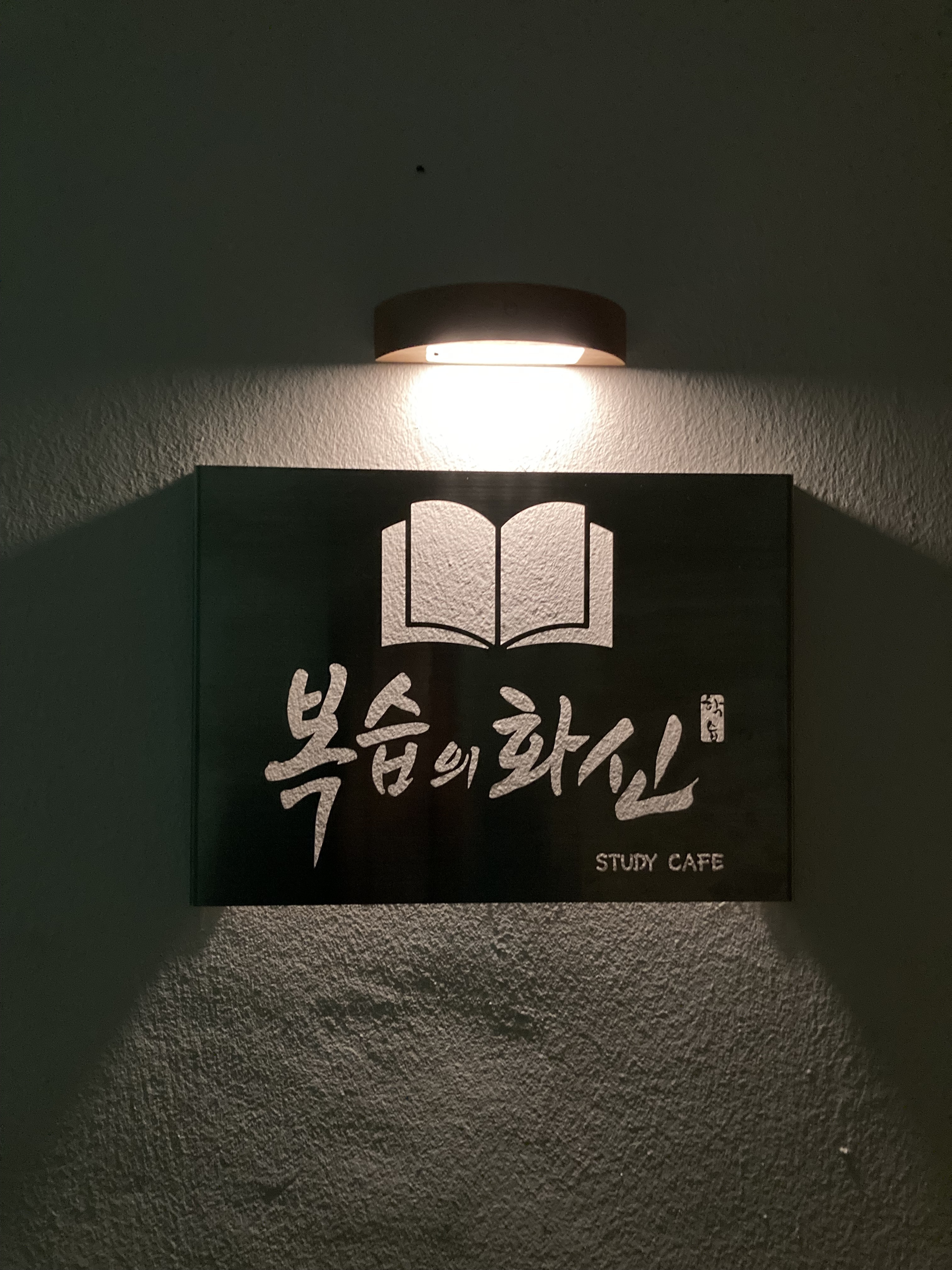 업체사진