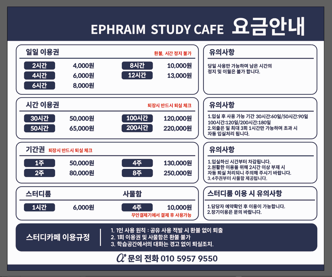 업체사진