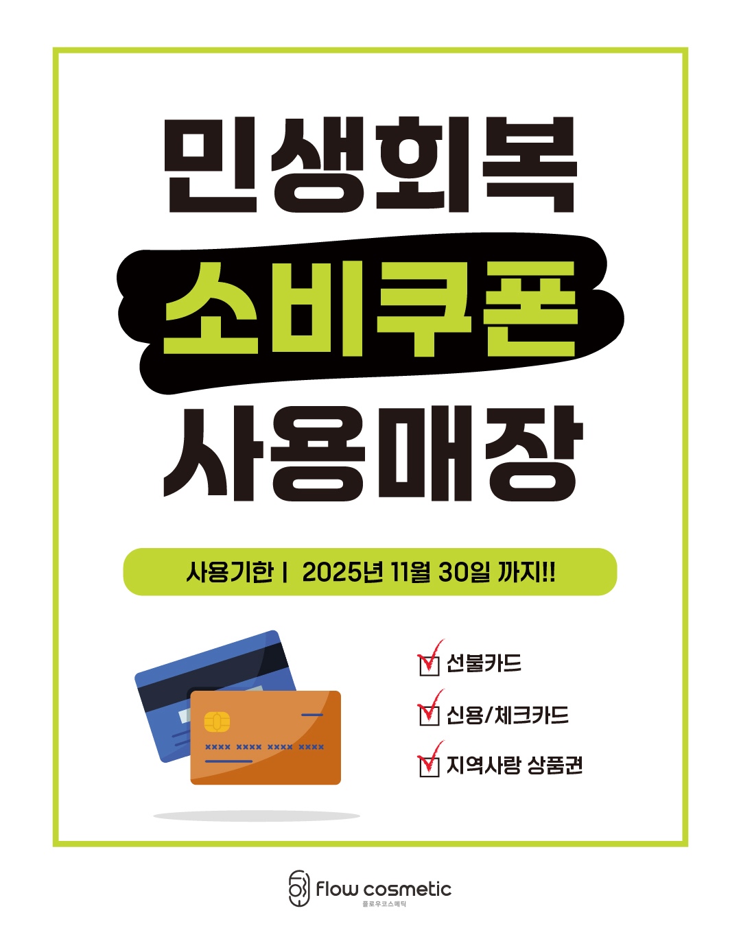 뷰티하랑