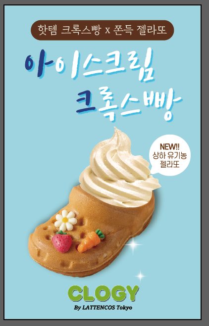 클로기문경새재점