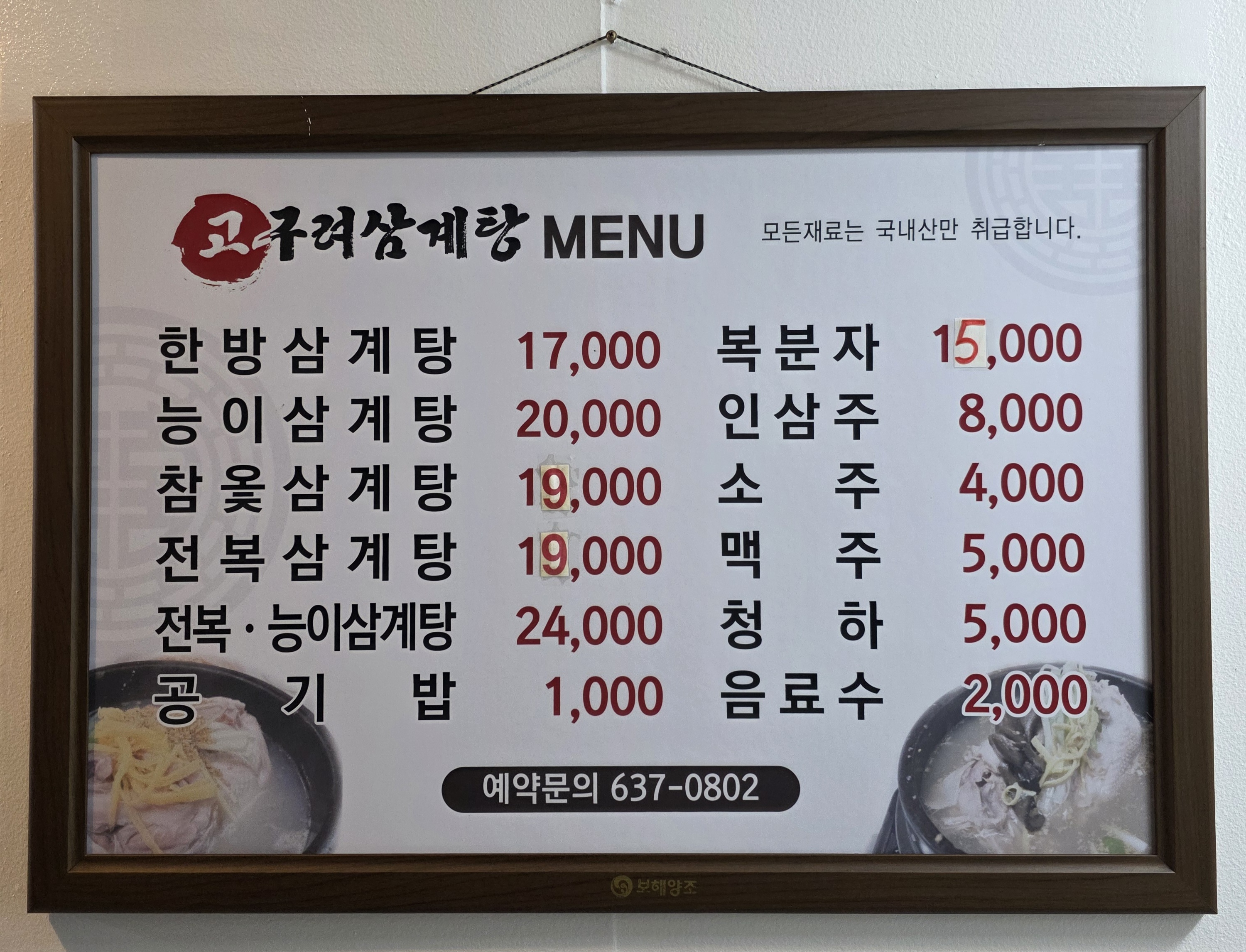 요약 정보 이미지