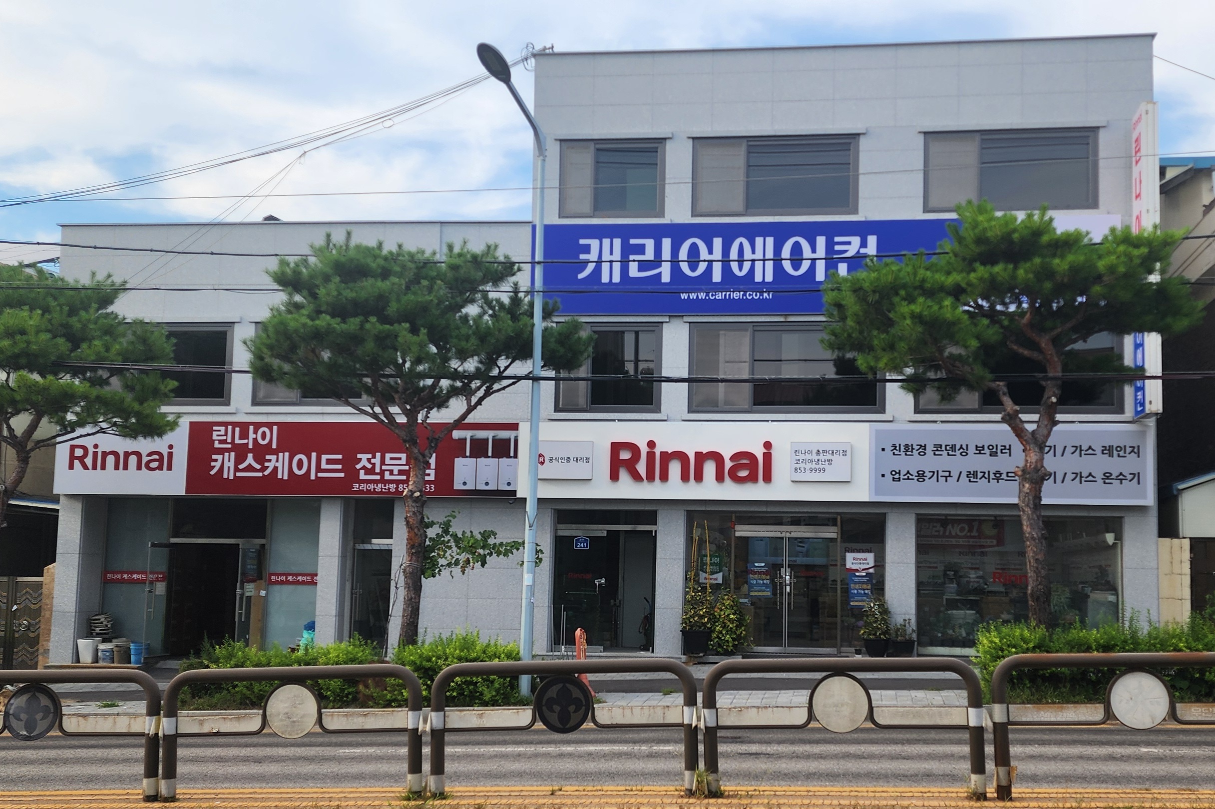 린나이 코리아냉난방설비