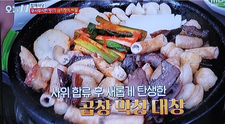 초막집