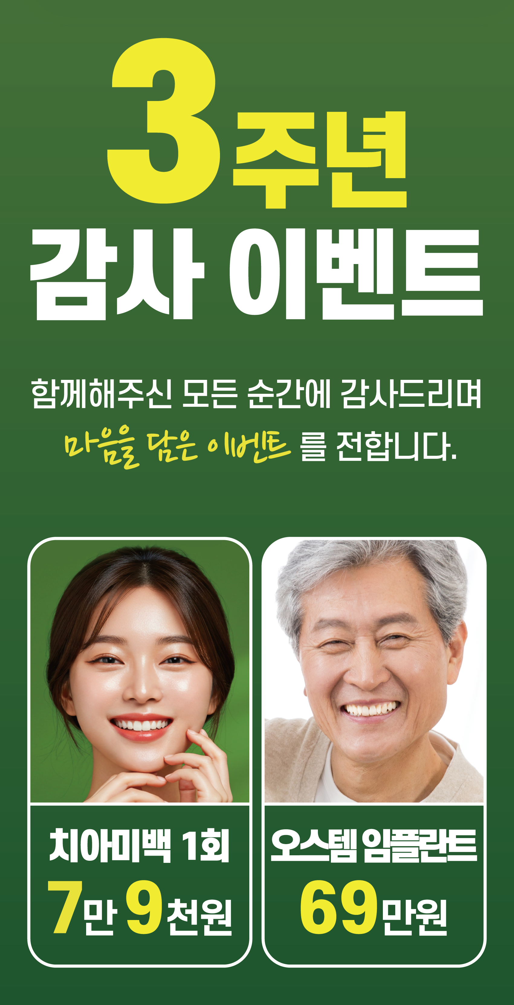 건대기억치과의원 대표 이미지