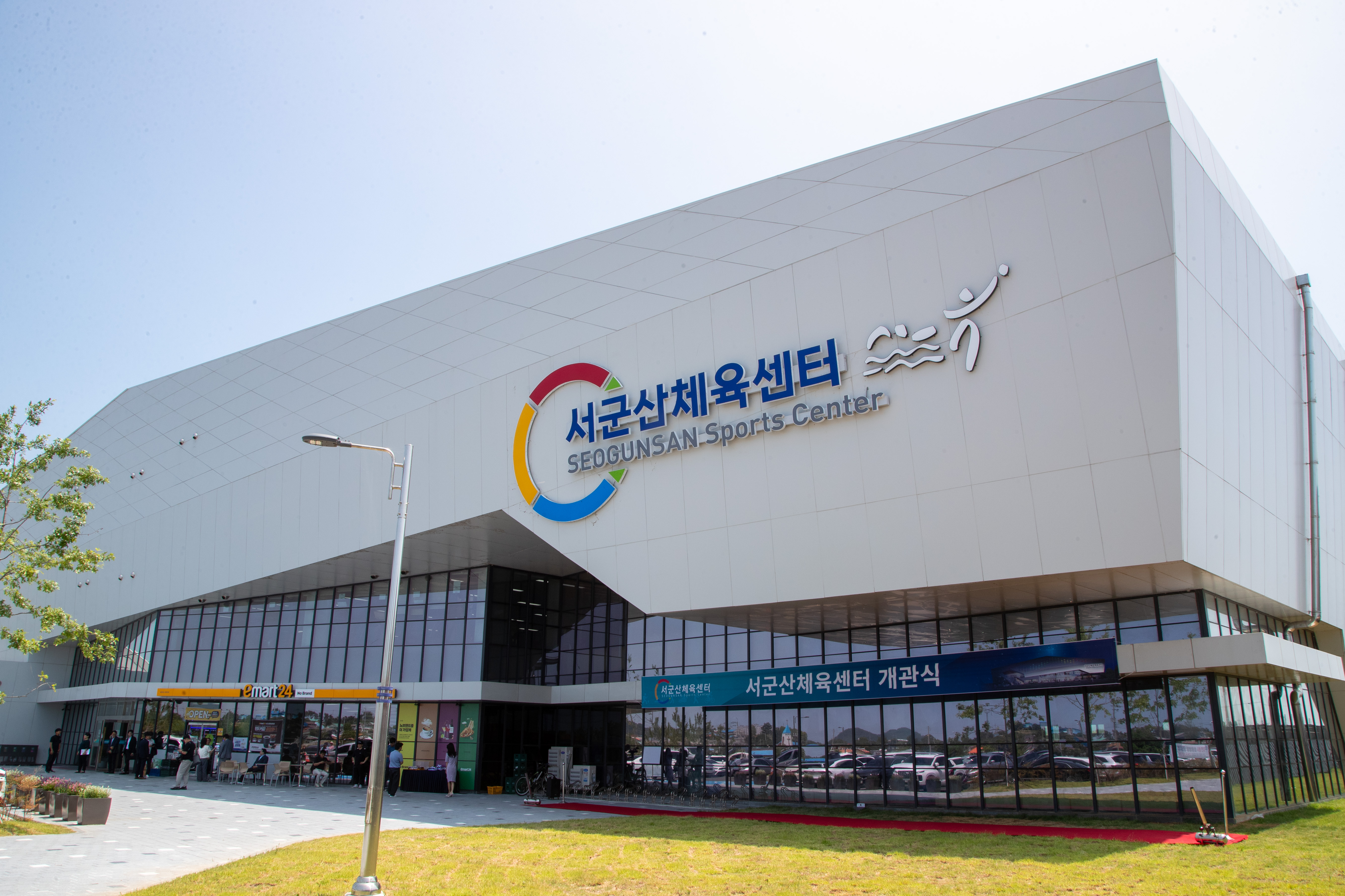 서군산체육센터 이미지