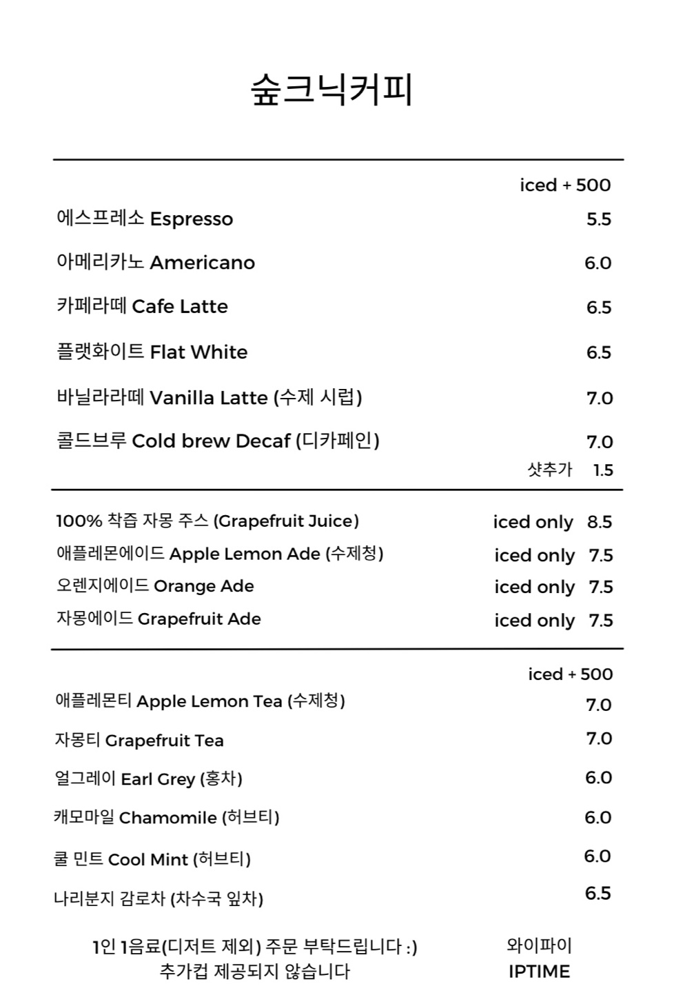 숲크닉커피 경상 애견맛집