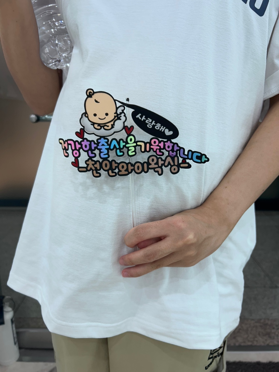 와이왁싱 대표 이미지