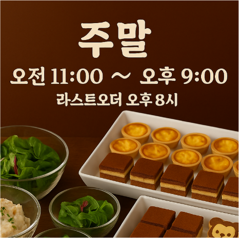 정가네닭요리