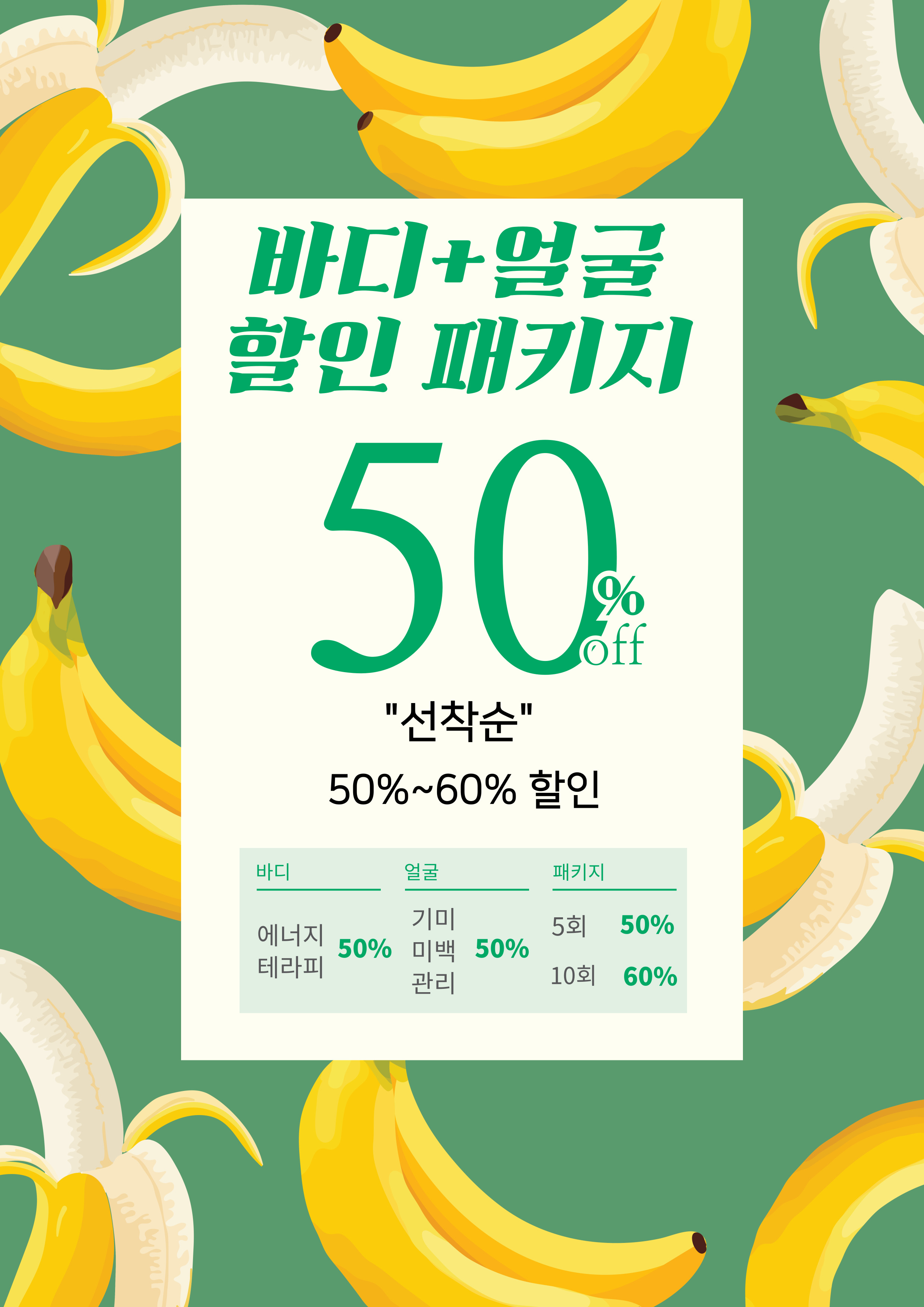 광피부샵 본점