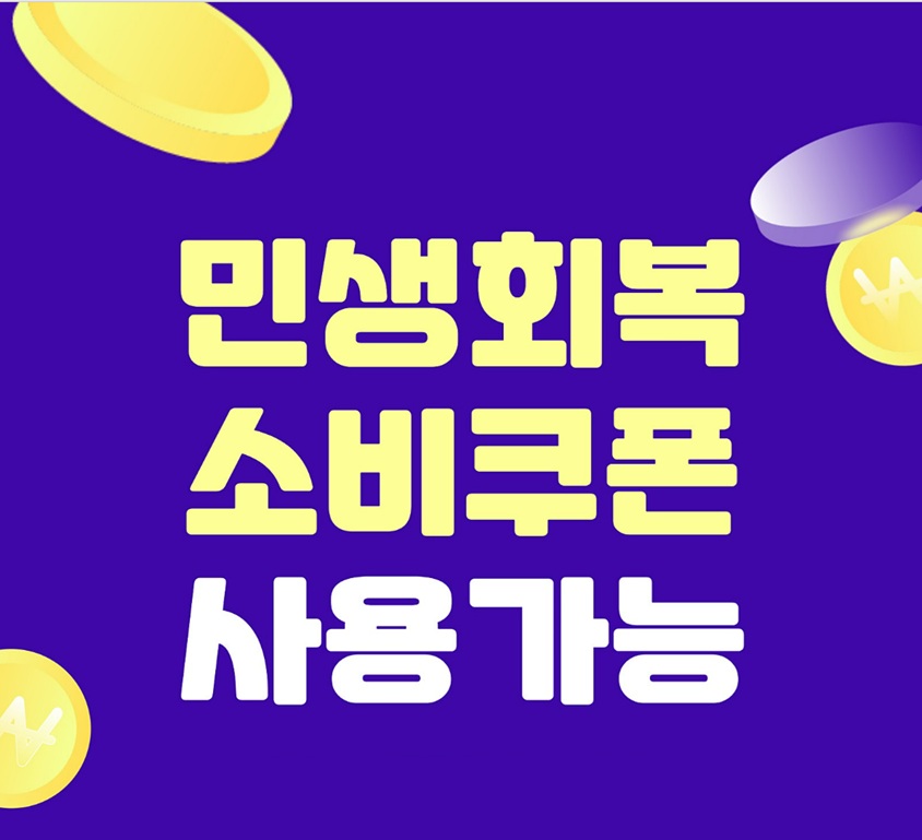 열매맺는아이 대표 이미지