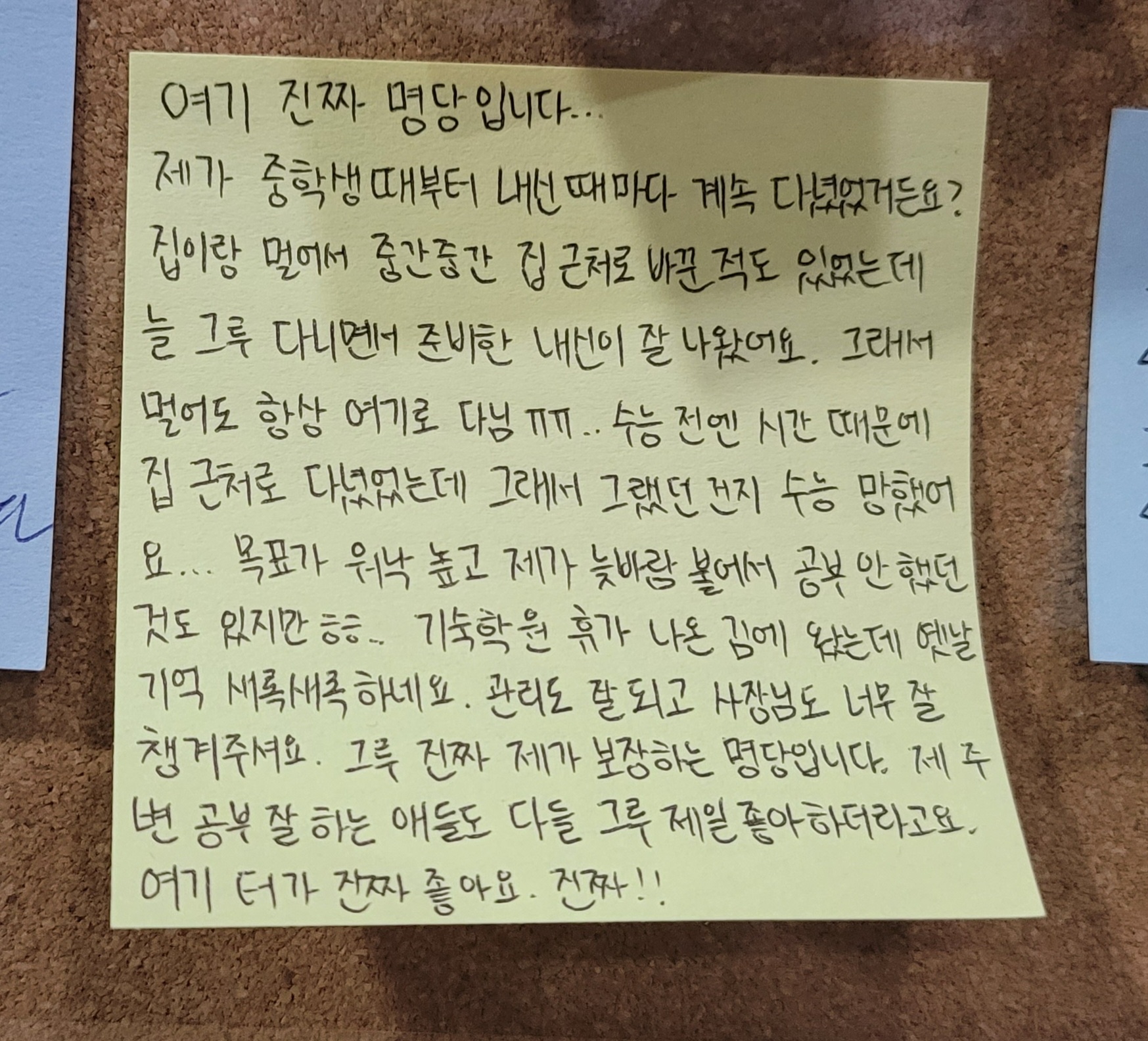 업체사진