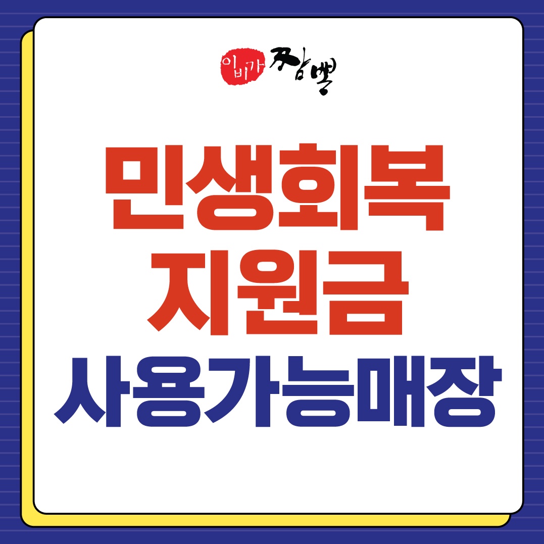 이비가짬뽕 완주봉동점 대표 이미지