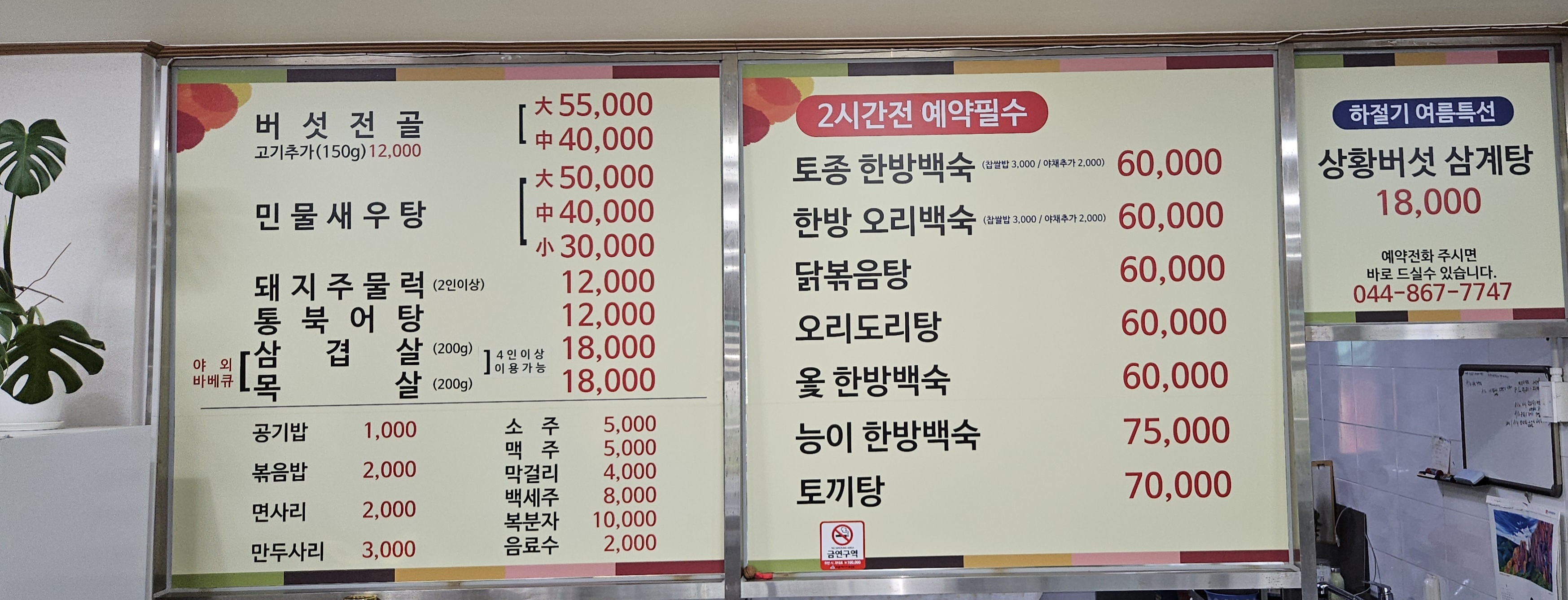 요약 정보 이미지