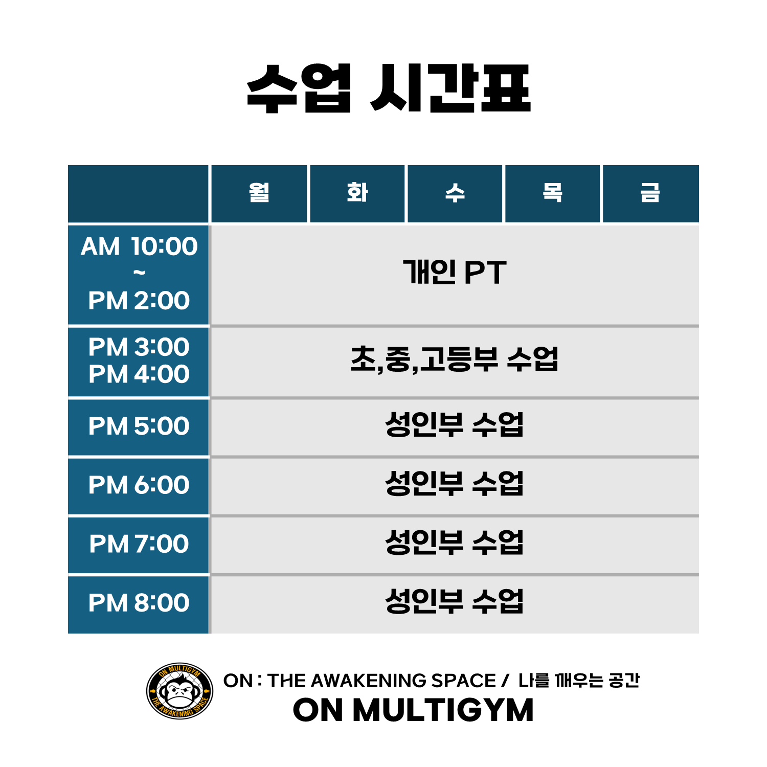 충청북도 제천시 하소로 복싱체육관 온멀티짐 내부 모습 3