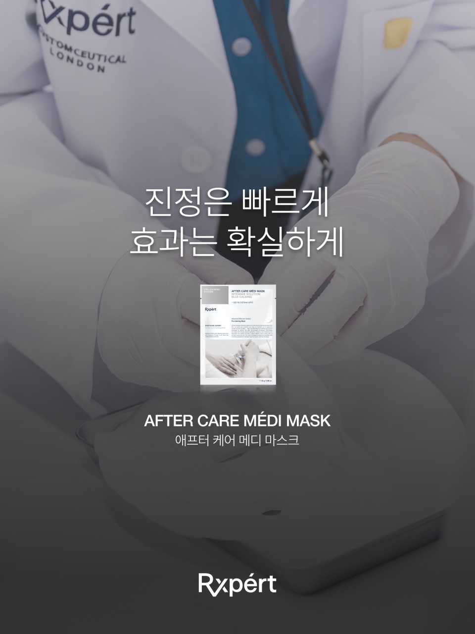 윤경희피부관리샵 경북도청신도시