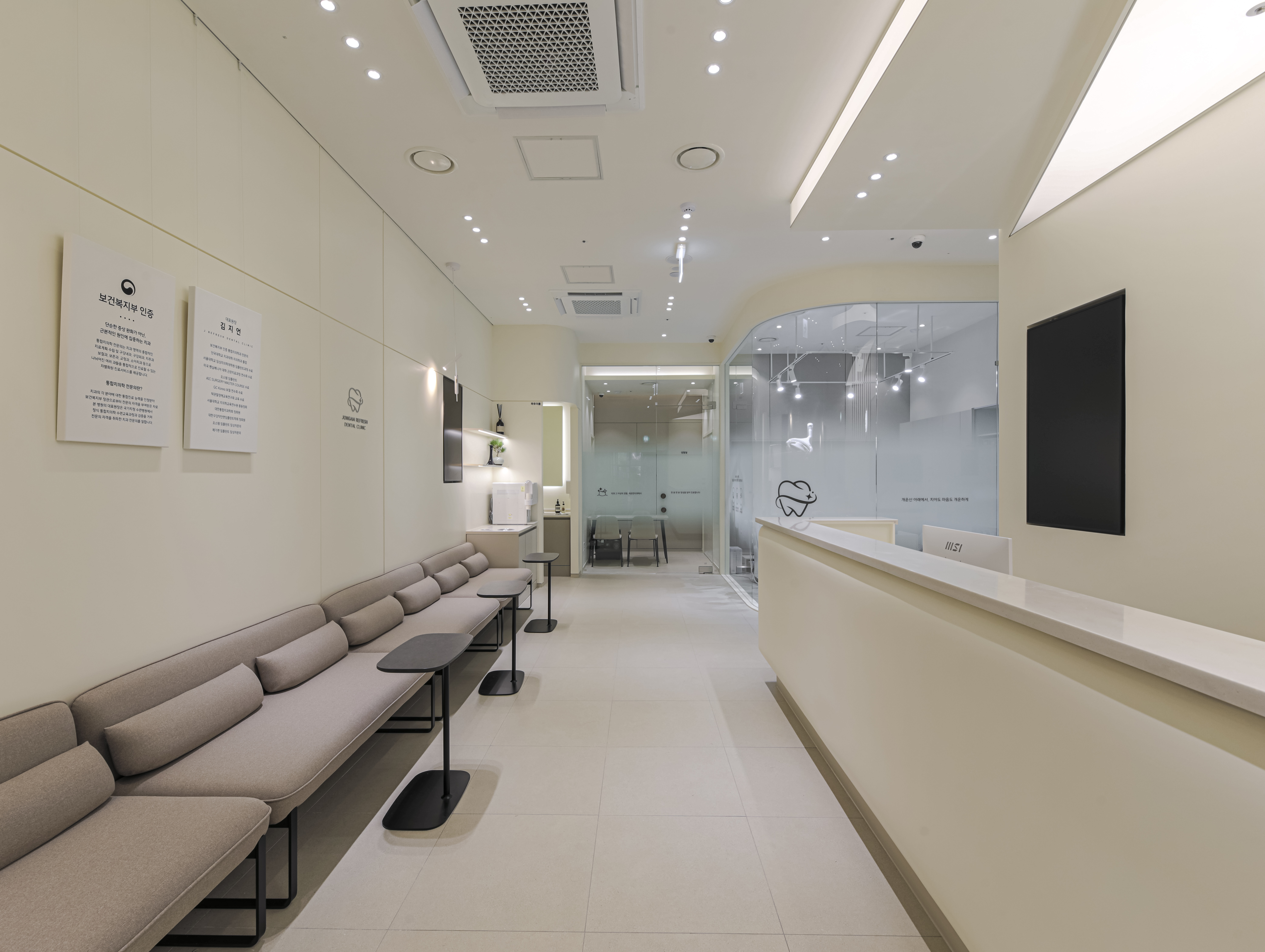 종암개운한치과의원 대표 이미지