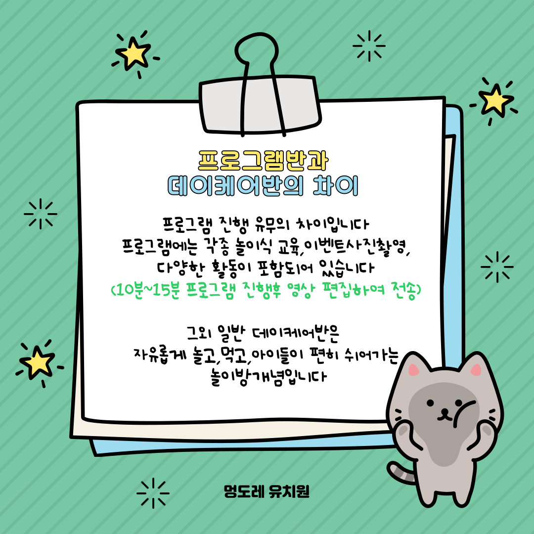 멍도레 대표 이미지