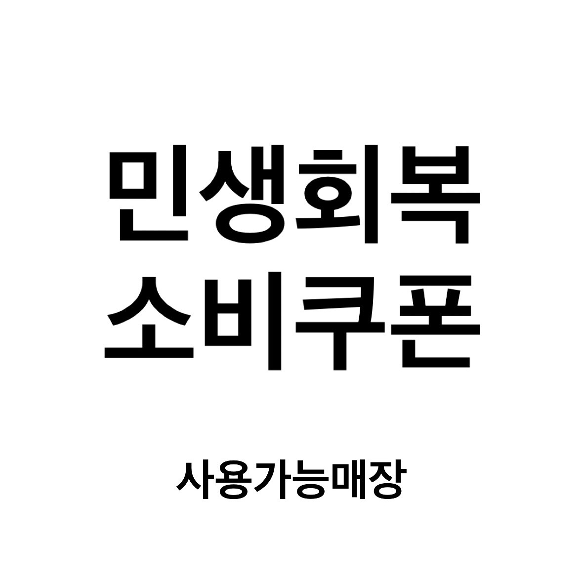 마스터브로우 대표 이미지