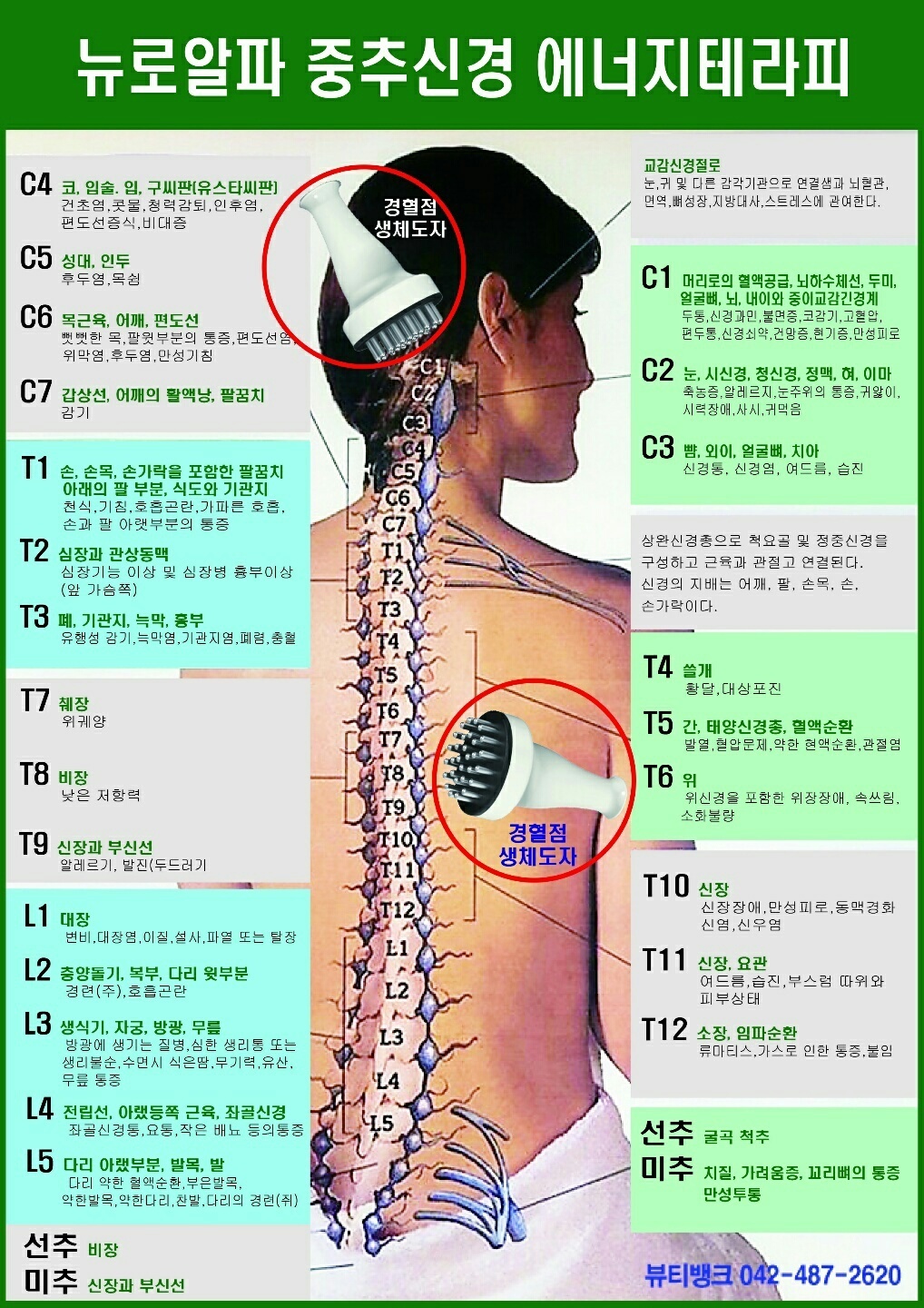 달리스킨케어 대표 이미지
