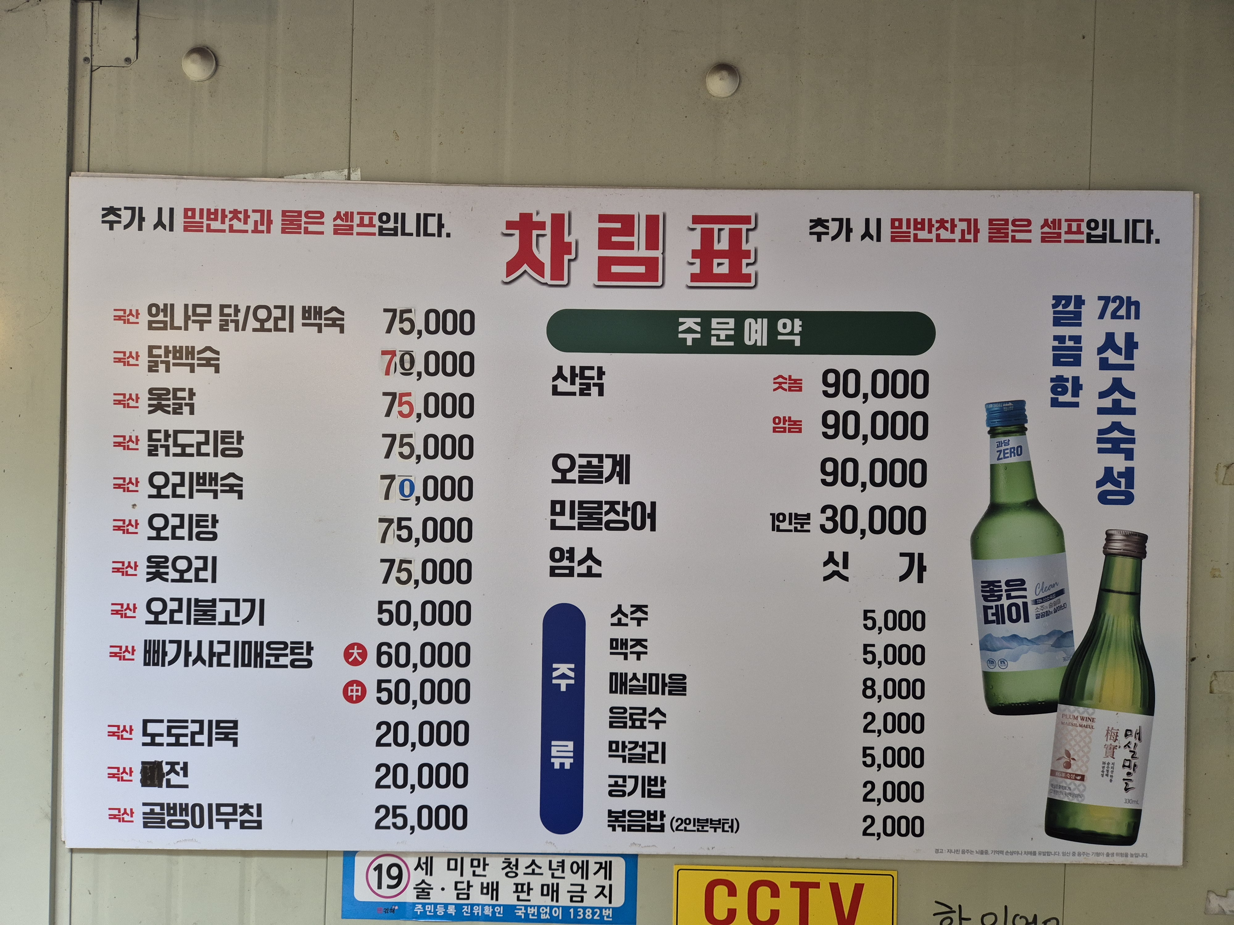초원가든 반려동물 동반 애견카페