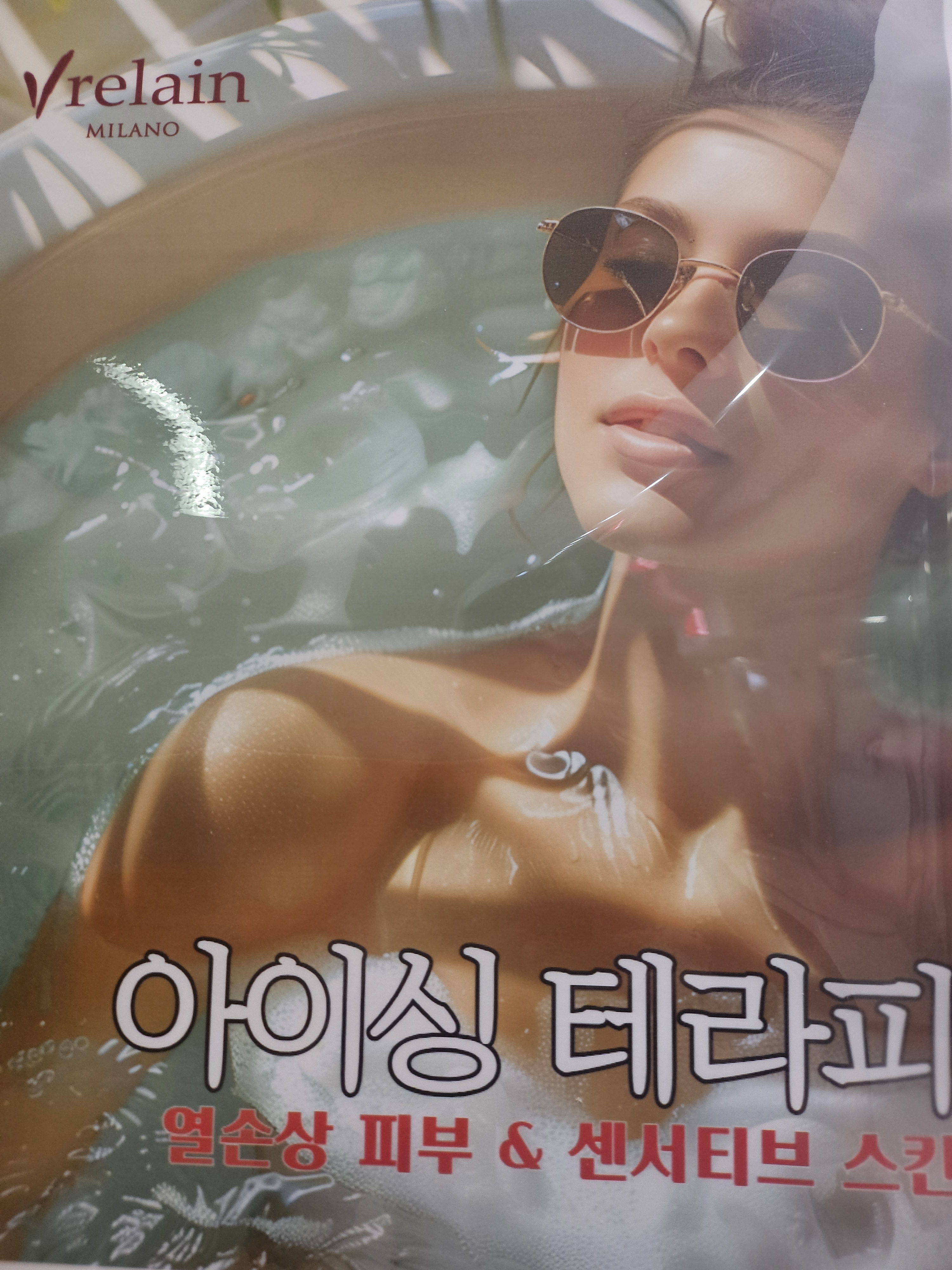 마르지아 뷰티센터 photo 3