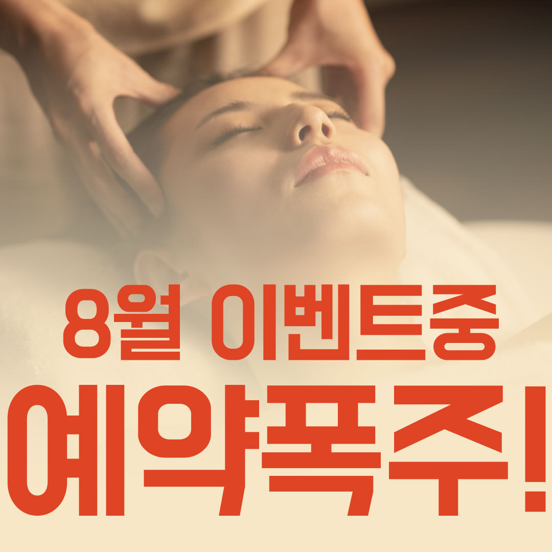 라이온미 분당점 대표 이미지